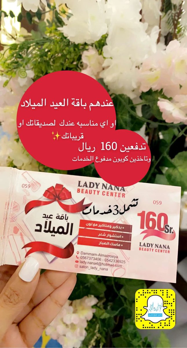 alkhobargate's tweet photo. تغطيتنا في معرض هيلدا التسويقي 
في فندق سوفوتيل 
 #الخبر من 21 - 27 يوليو 2021
 @HeldaMarketing 
الدخول مجاناً
  #الخبر  لمشاهدة  التغطية كاملة  على حسابنا السناب شات 
#بوابة_الخبر 
https://t.co/LG41lxZjPb https://t.co/jFujxrZo0c