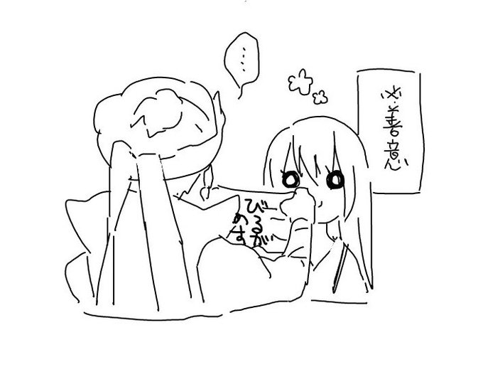 持ち物のtwitterイラスト検索結果 持ち物のtwitterイラスト検索結果