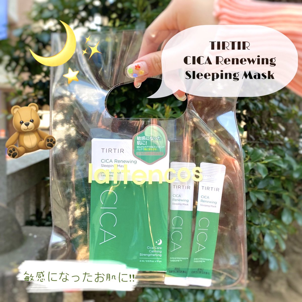 顔に塗って寝るだけで、寝ている間に健やかな肌へと導いてくれます✨
肌を癒しながら保湿ケアも同時にしたいという方にとってもお勧めです！
自宅で簡単にエステのようなケアをすることができます👼🏻
#新大久保コスメ
#コスパ最高
#新大久保グルメ
#ショッパー #新大久保
#コスメレビュー
#lattencos