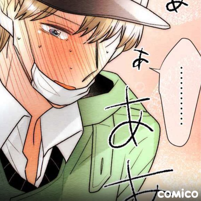 こえ恋のtwitterイラスト検索結果