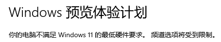 ChenBasin's tweet photo. 我电脑这就要淘汰了？ https://t.co/edChVvsI9m