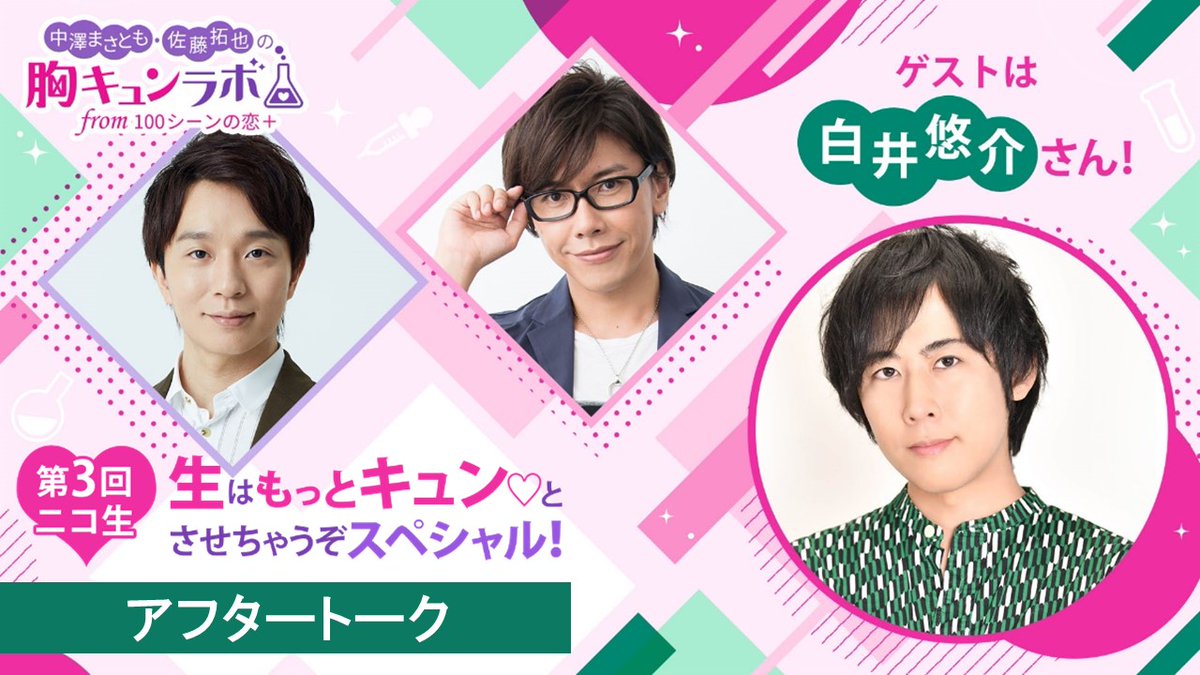 佐藤拓也 画像 最新情報まとめ みんなの評判 評価が見れる ナウティスモーション 2ページ目 佐藤拓也 画像 最新情報まとめ みんなの評判 評価が見れる ナウティスモーション 2ページ目
