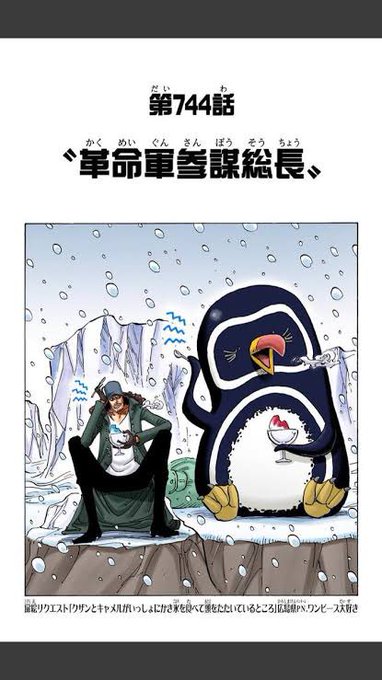青キジは海軍をいつやめた 大将をやめた理由 赤犬との決闘その後 漫画考察777
