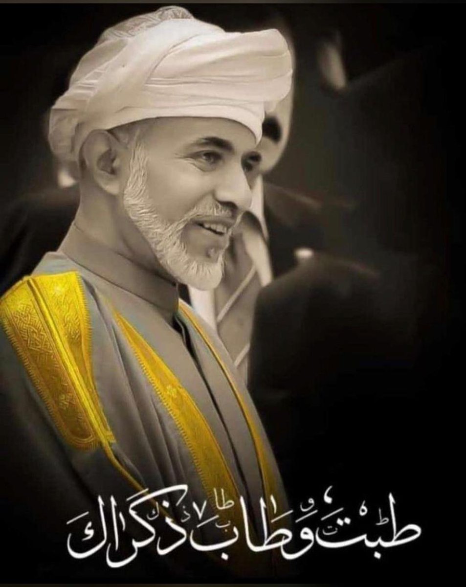 SAEEDAL34438744's tweet photo. #ذكري_٢٣_يوليو
اي حب يكنه لك الشعب العماني؟! 

طبت وطاب ذكراك https://t.co/0VnNxzLYaY