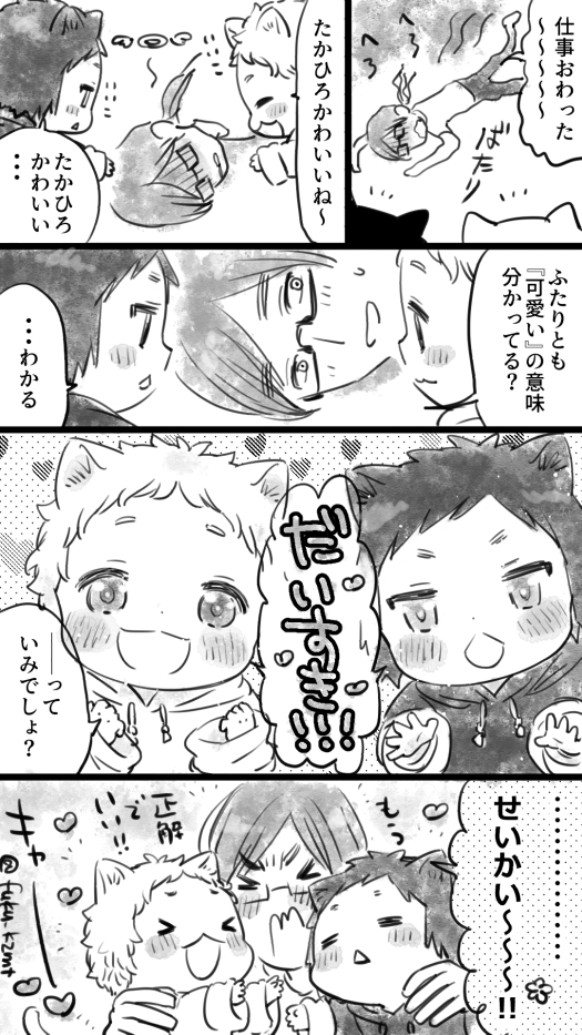 王子とこじき 転生したら名作の主人公でした 本日発売の週刊漫画times 風町ふく ｺﾐｯｸｽ発売中 の漫画