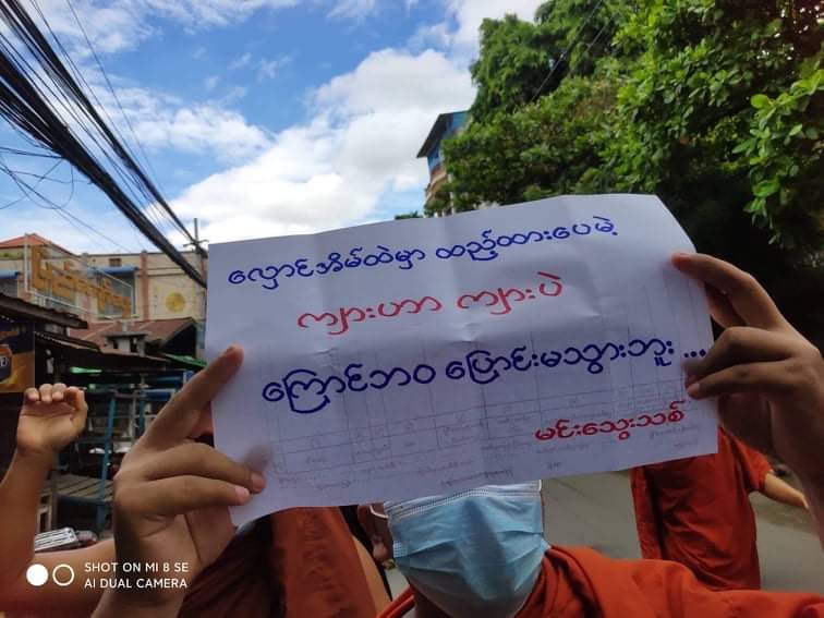 KaungMyetMin's tweet photo. A regular strike from #Mandalay Sangha Union Strike also took place on the streets to oppose the military dictatorship in this afternoon.

#ICJ_BringSACToJustice
#July23Coup 
#WhatsHappeningInMyanmar https://t.co/YJ7JN2hZic