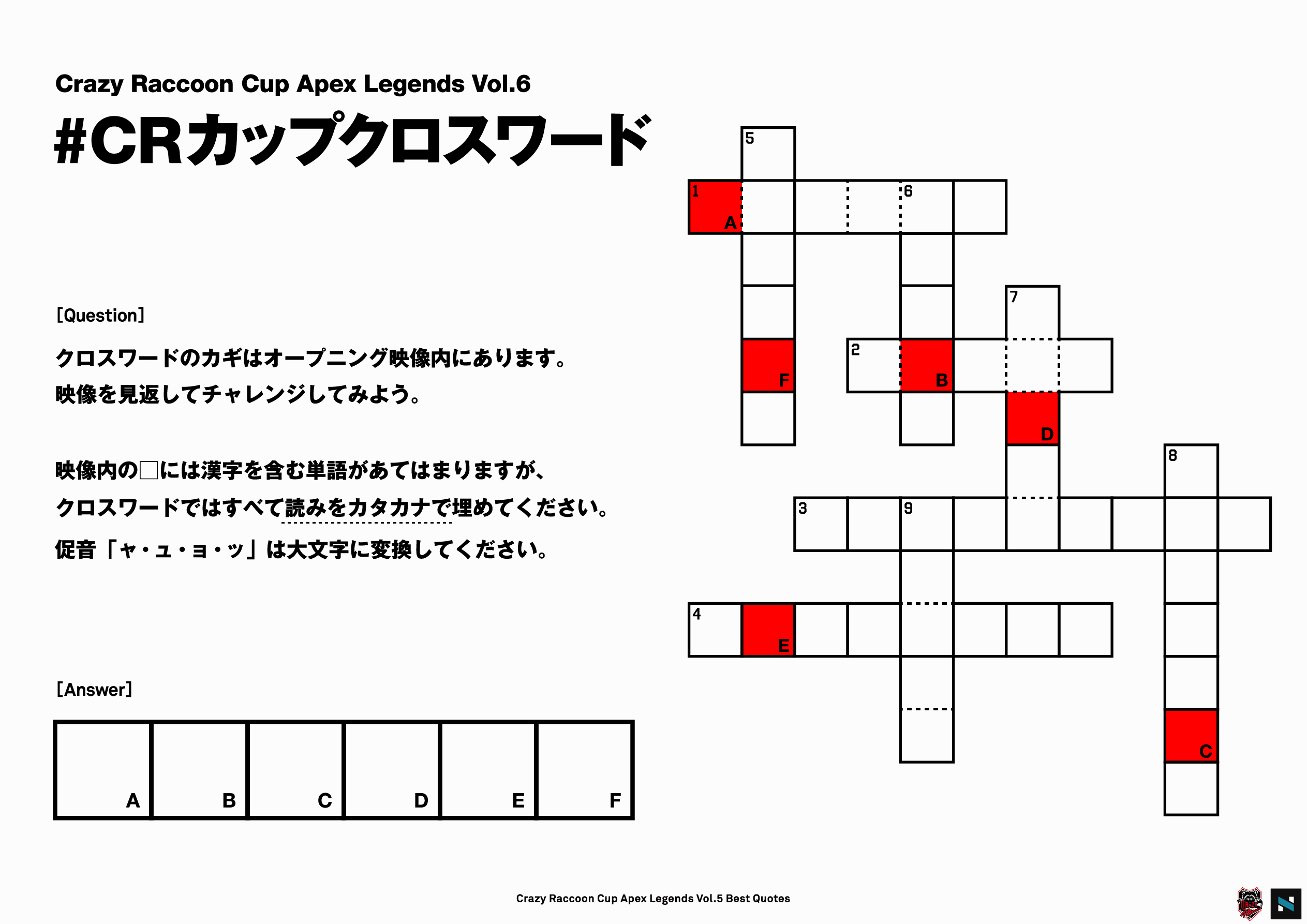 Crカップクロスワード Twitter Search Twitter