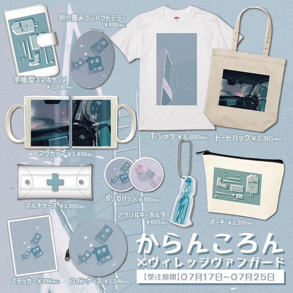 ヴィレッジヴァンガードイオンモール大高 S Recent Tweets 1 تحليلات تويتر الرسومية الخاصة بهوتويت Whotwi