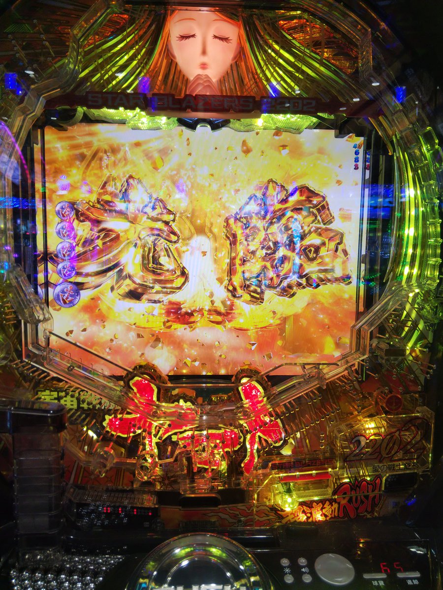 じょに ぢーくぢおん V Twitter 今日もパチンコ ヤマト22打ちました 結果は 73 000 にしても酷かった 郡 金保留 テレサ光臨で外すし バイブもハズレ 発当たり４回の確変1回でした しかも 次回確定の確変でヘソ保留1回転目で通常当たりとかやらかし