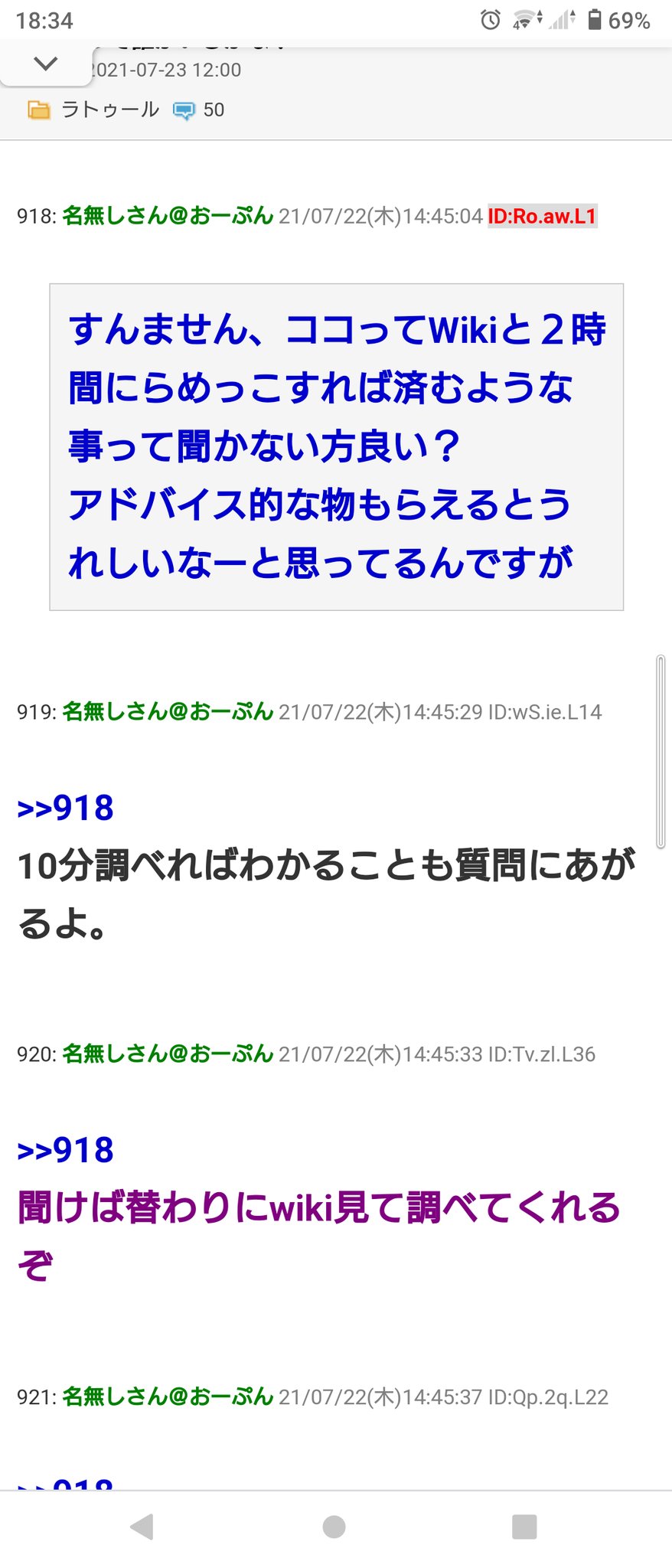 空蟬 Gensou Utusemi Twitter