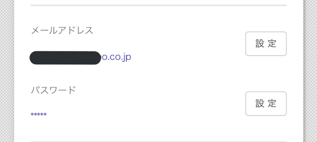 しめさば 筐体1位目指します Simesaba39 Twitter しめさば 筐体1位目指します Simesaba39 Twitter