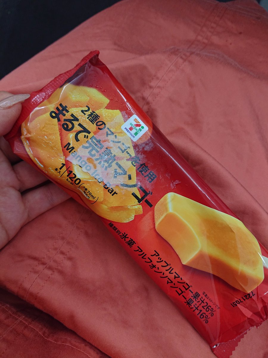 石井ゆかり コーヒー好き 117karin117 Twitter