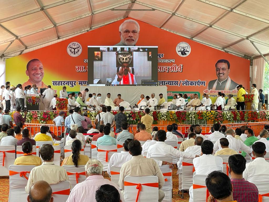 BrijeshSinghBJP's tweet photo. आज सहारनपुर मंडल के विभिन्न विधानसभाओं के सर्वांगीण विकास हेतु #UPPPW, #UPSBC, #UPRNN की कुल 290 परियोजनाओं (लागत ₹890.17 करोड़) का वर्चुअल माध्यम से मान. उप मुख्यमंत्री श्री @kpmaurya1 जी ने लोकार्पण एवं शिलान्यास किया ।। https://t.co/Nz7uvKMLIv
