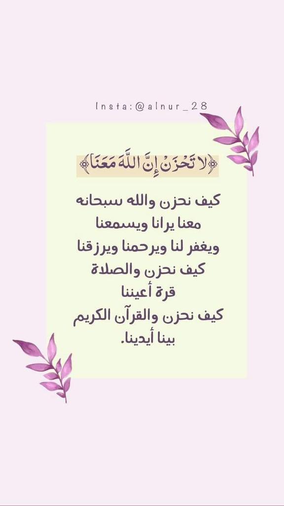 السلام عليكم ورحمة الله وبركاته 

قال الله تعالى:-
(  وَهُوَ الغَفورُ الوَدودُ )

سبحانه يتودد لعباده كرماً منه ورحمةً ..
أيقظ حواسك و استشعر ما حولك من رسائل ونعم الله عليك، 
وقابل هذا الود بالطاعة والإنابة له.

جمعة طيبة