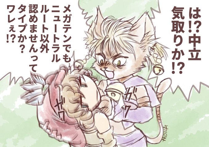聖剣伝説レジェンドオブマナのtwitterイラスト検索結果