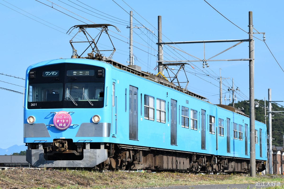 4QCusJzG9u9bGtR's tweet photo. あまりの暑さに早朝2本撮って離脱(笑)
それにしても切り位置が見事に同じ(笑)
#近江鉄道
#901F
#301F https://t.co/XptVY9pnCl