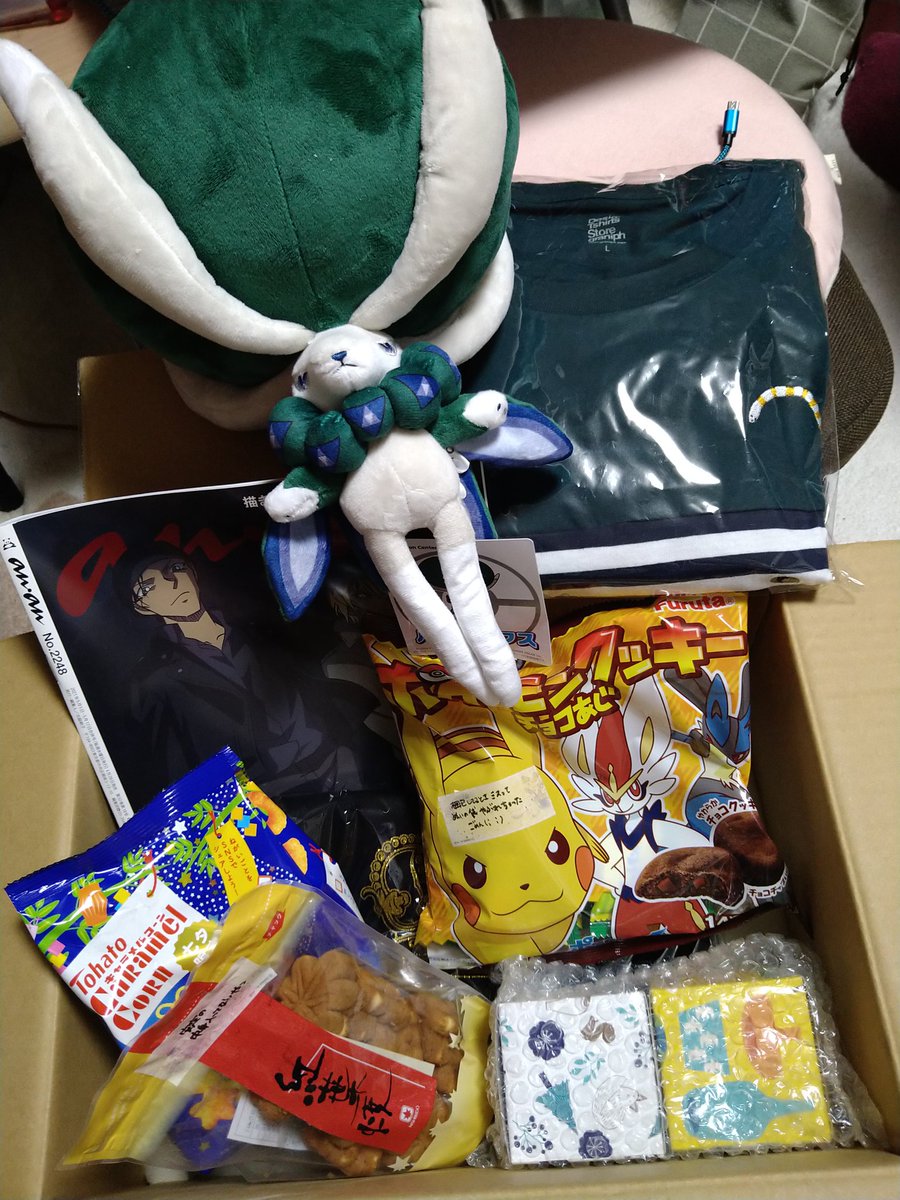 結城あみの Amino Y Twitter