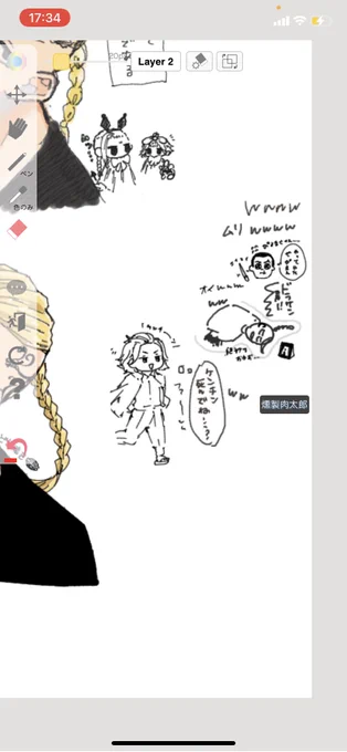 絵チャ楽しかった〜〜!!これはおもろすぎた所とオリキャラくんたち
(掲載許可いただいてます🙇‍♂️) 