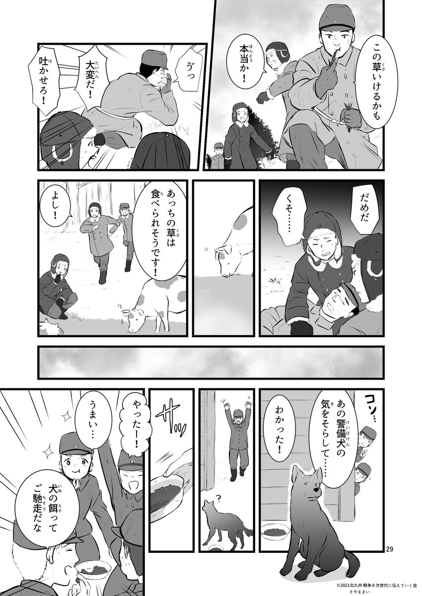 Twoucan シベリア の注目ツイート イラスト マンガ コスプレ モデル Twoucan シベリア の注目ツイート イラスト マンガ コスプレ モデル