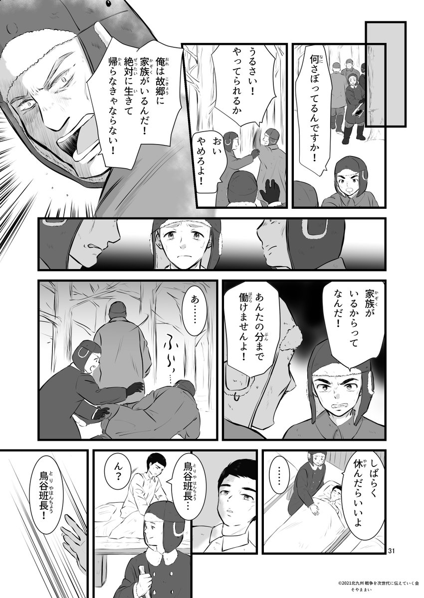 Twoucan シベリア の注目ツイート イラスト マンガ Twoucan シベリア の注目ツイート イラスト マンガ