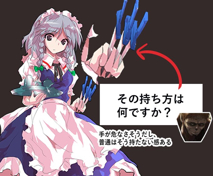 ナイフのtwitterイラスト検索結果 ナイフのtwitterイラスト検索結果