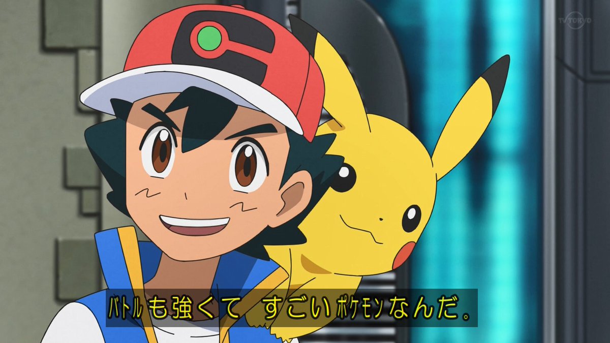 アニメ ポケットモンスターで タクト が話題に 2ページ目 トレンドアットtv アニメ ポケットモンスターで タクト が話題に 2ページ目 トレンドアットtv