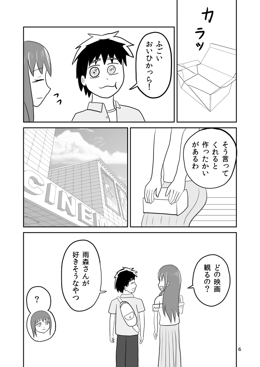 (5/8) 