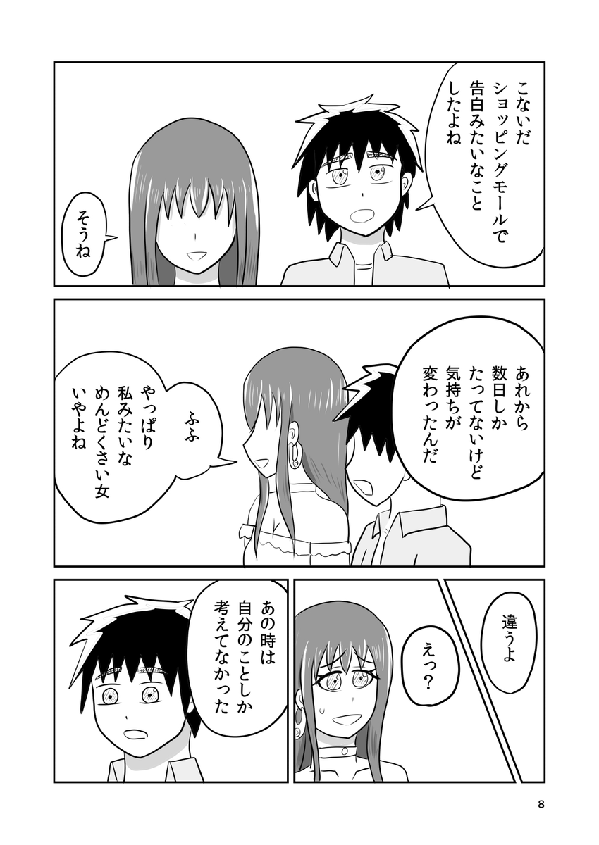 (5/8) 