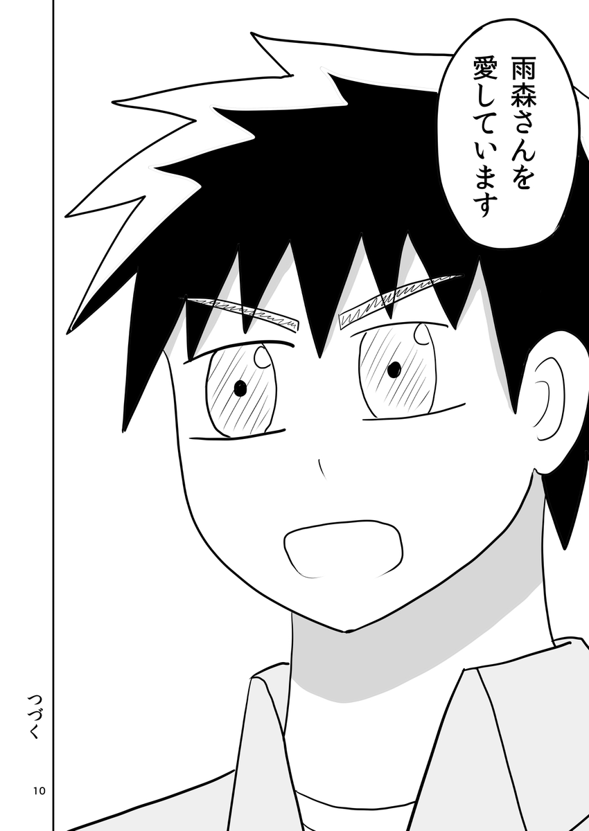 (6/8) 