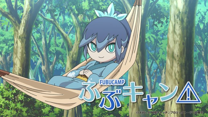注目 画像ツイート 妖怪ウォッチ 8ページ目 アニメレーダー