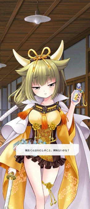 牛王吉光のtwitterイラスト検索結果