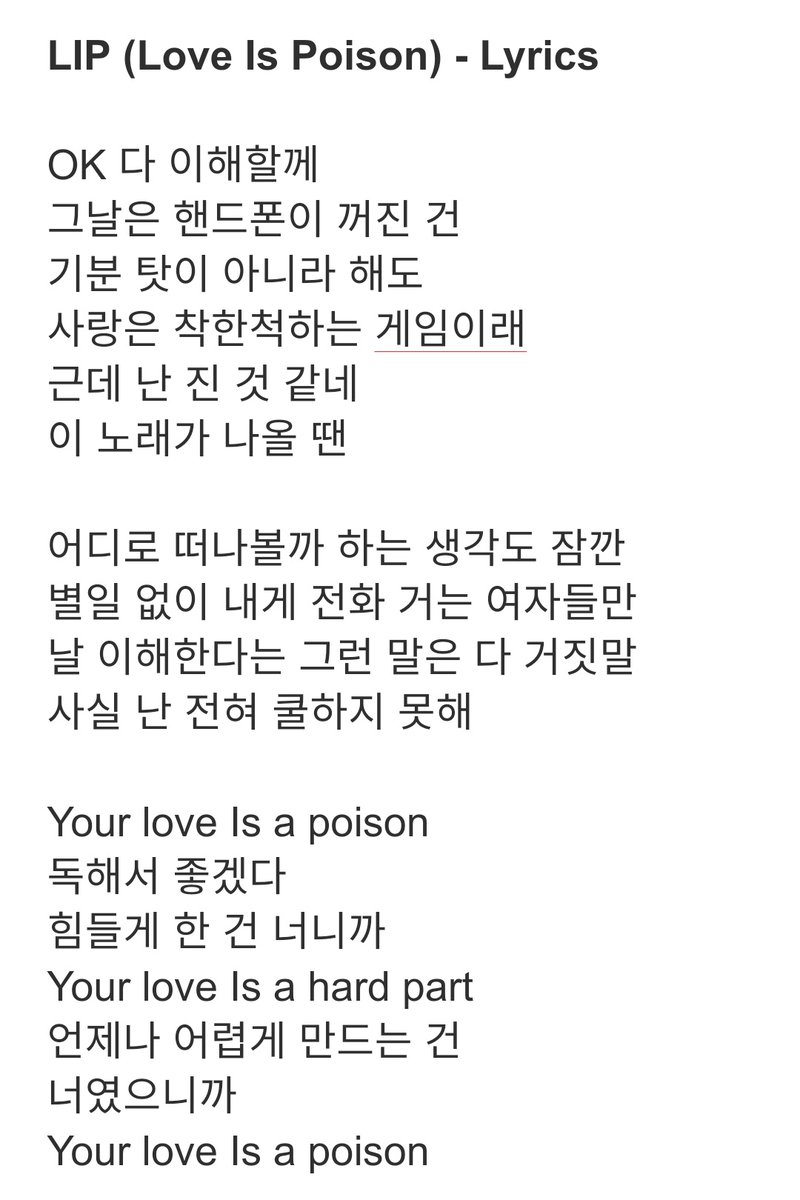 song_trans's tweet photo. Original Lyrics

(Source: melon) https://t.co/LDOaU90Lm7