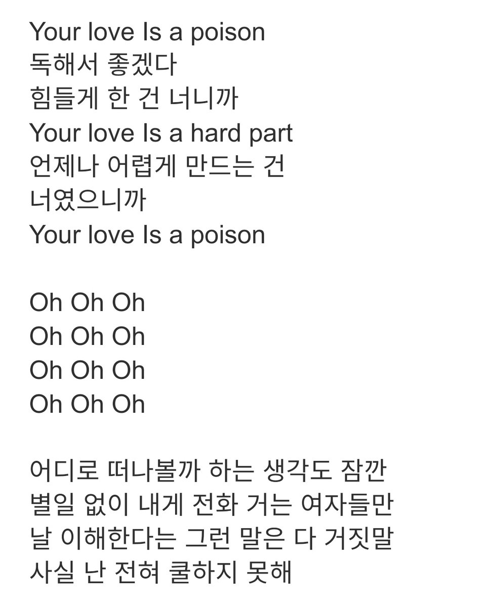 song_trans's tweet photo. Original Lyrics

(Source: melon) https://t.co/LDOaU90Lm7
