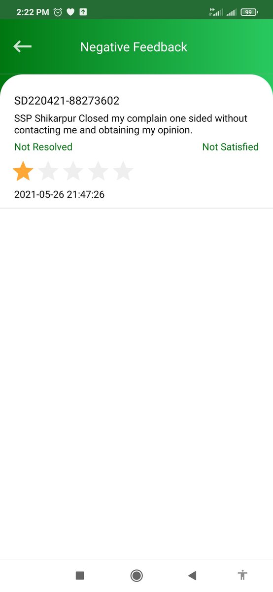 عمران خان صاحب میری کی گئی شکایت کو یہ کہہ کے ختم کیا گیا کہ ایپلیکینٹ انٹریسٹیڈ نہیں ہے اور کوئی ریسپونس نہیں دے رہا جب کے مجھے کال تک نہیں آئی اور ایس پی جو مخالف کینڈیڈیٹ (جرنلسٹ) کے سیاسی اثر کے نیچے تھا اس کو بلاکے کمپلین ہی ختم کردی!
<a href="/ImranKhanPTI/">Imran Khan</a> <a href="/SHABAZGIL/">Dr. Shahbaz GiLL</a> <a href="/PTIofficial/">PTI</a>