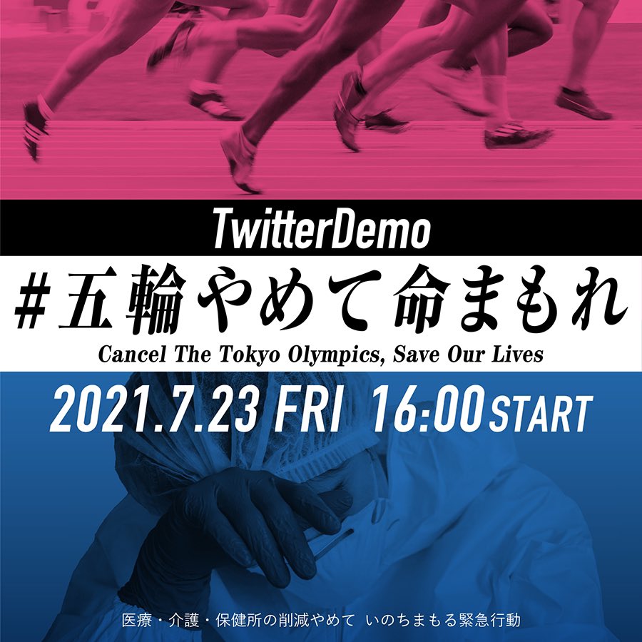 かおるん Yokatomo323 Twitter