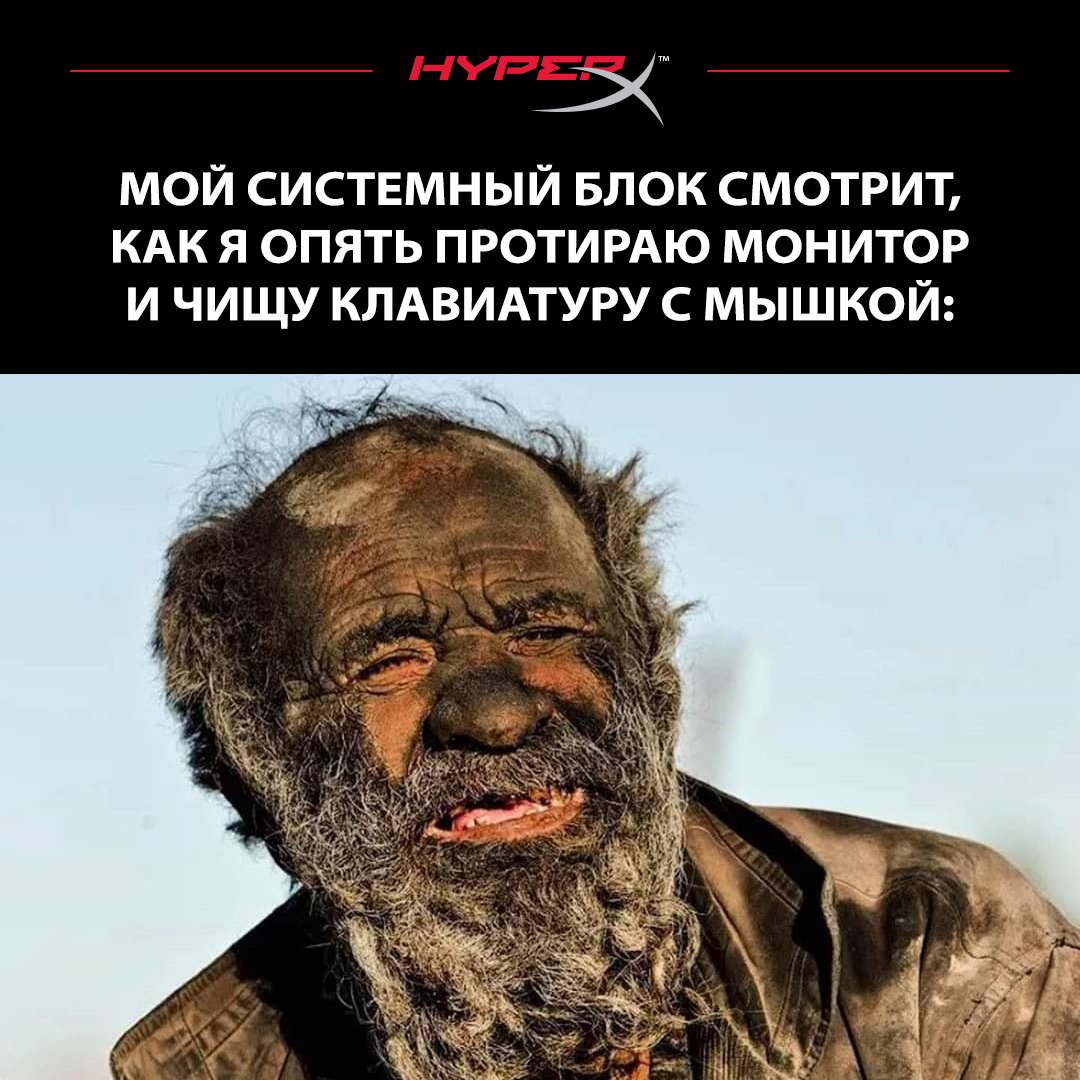 HyperXRu's tweet photo. Не забывайте чистить ваш системный блок хотя бы раз в год☝🏻
#HyperXFUN https://t.co/PMf676ugW3