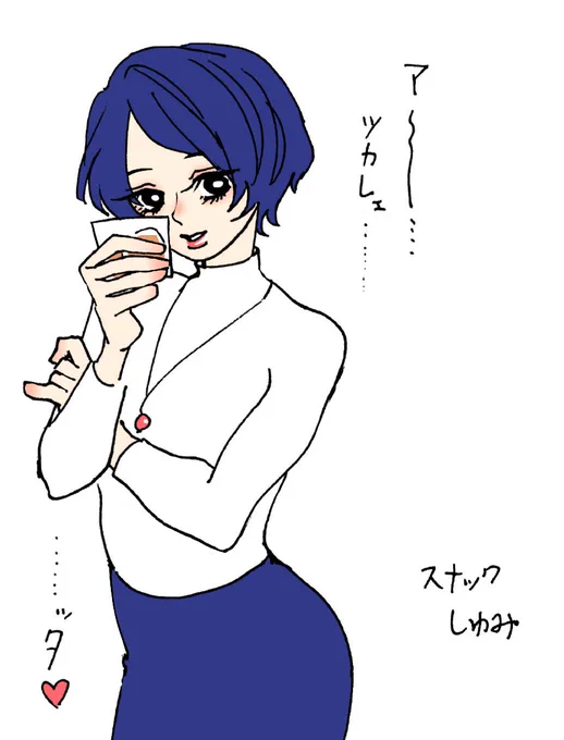 め〜っちゃめちゃ良かったです。
#ナポステ 