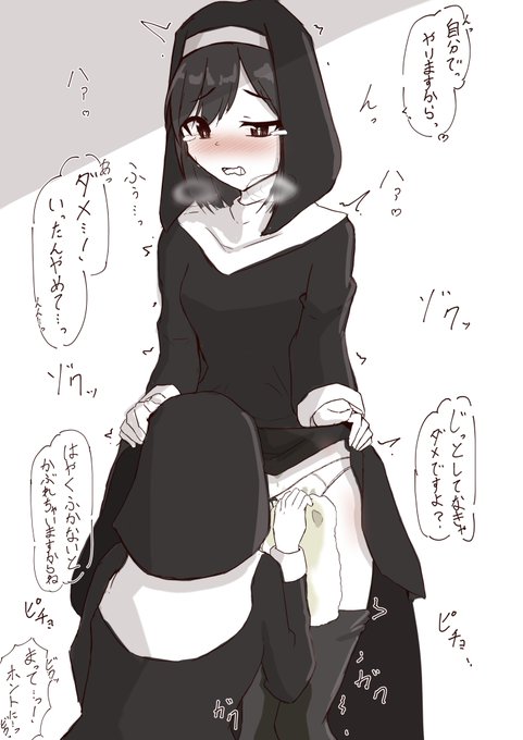 おもらしフキフキされちゃう先輩 