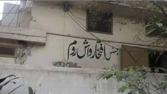 NadeemfParacha tweet picture