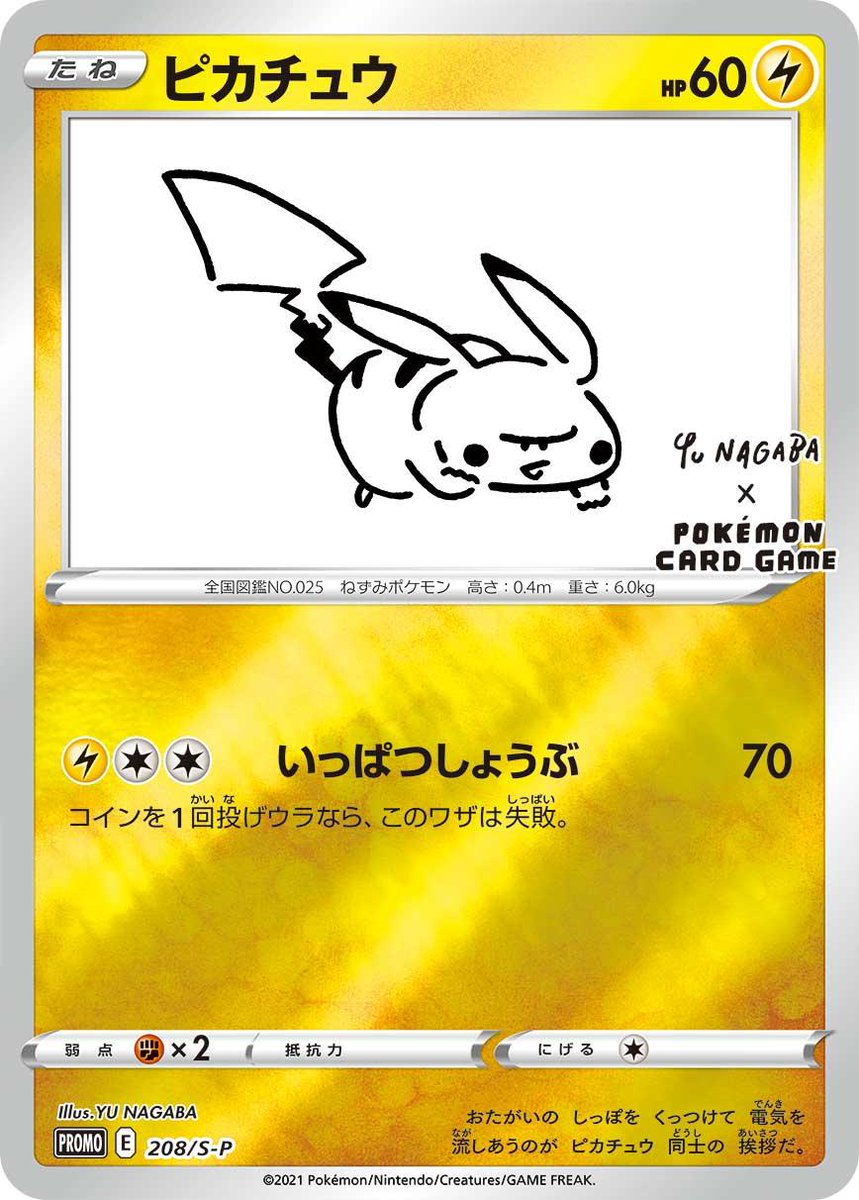 ポケカ速報 ポケモンカード探し V Twitter プロモカードの影響で ポケセンオンラインのポケカ関連商品が残り2点になってますね 予約 抽選を除いて ラバープレイマット キョダイマックスウーラオス いちげきのかた スターターセットv5 コンプリートバトル ポケカ速報 ポケモンカード探し V Twitter プロモカードの影響で ポケセンオンラインのポケカ関連商品が残り2点になってますね 予約 抽選を除いて ラバープレイマット キョダイマックスウーラオス いちげきのかた スターターセットv5 コンプリートバトル