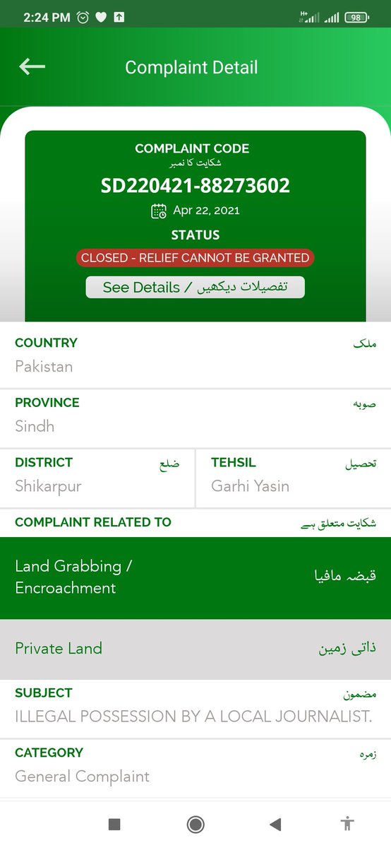 قاضی ظھیر قریشی tweet media
