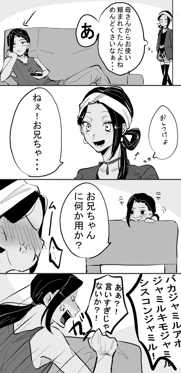 ハツネ Yume Hatsune1 Twitter