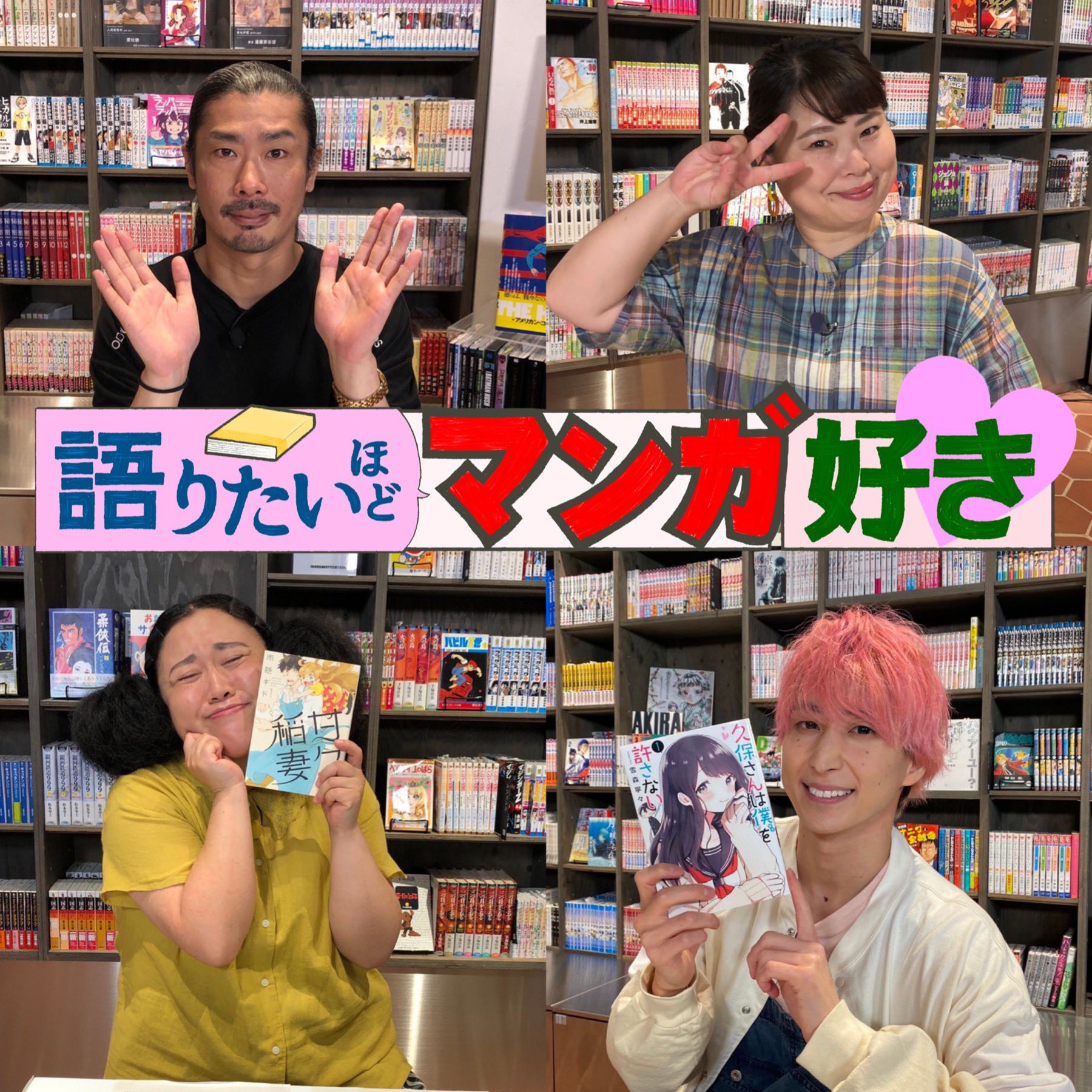 雨隠ギド 5 7単行本発売 Gidogakure Twitter