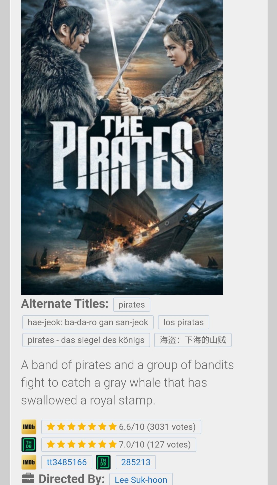 The Pirates (2014) - IMDb