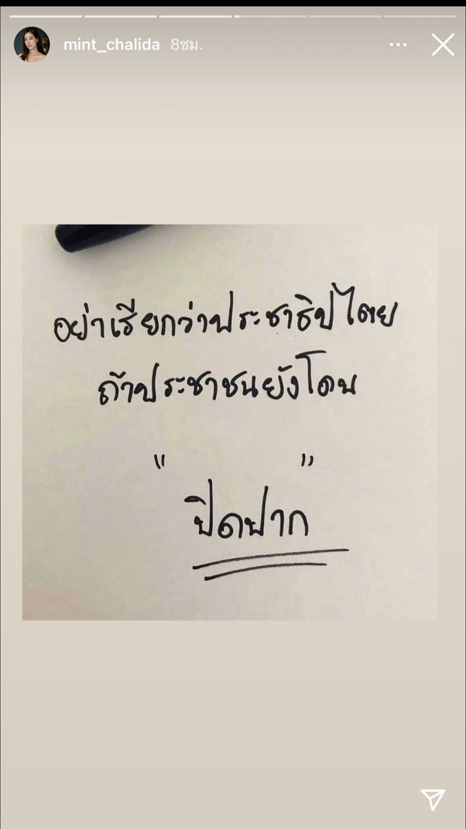 Rest tweet media