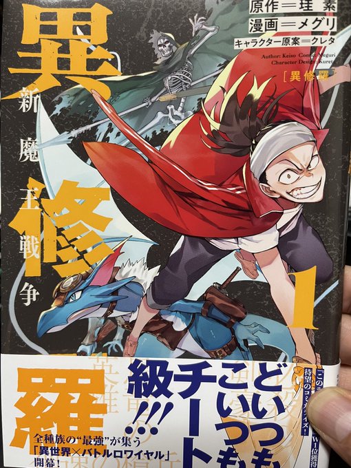 画像まとめ ドリフターズ Drifters 14ページ目 アニメレーダー