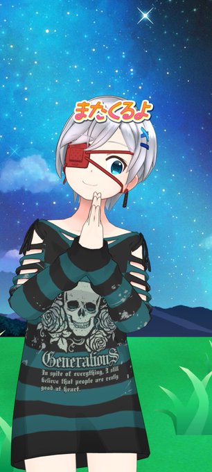 アイマスク 高画質 のtwitterイラスト検索結果 古い順