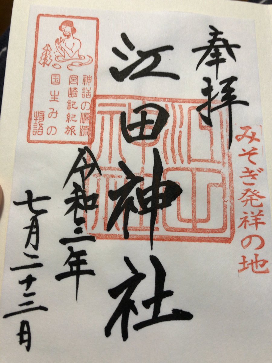 Hashtag 江原啓之 Na Twitteru Hashtag 江原啓之 Na Twitteru
