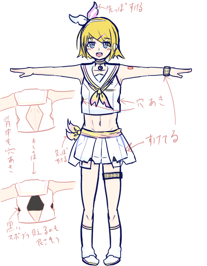 昨日つぶやいたリンちゃんのMMDモデルの配色はこれでいこうかな!
白をベースにリンちゃんといえばの黄色。
グラデーションや差し色にピンクを使ってみるよ! https://t.co/1FEib1z35V 