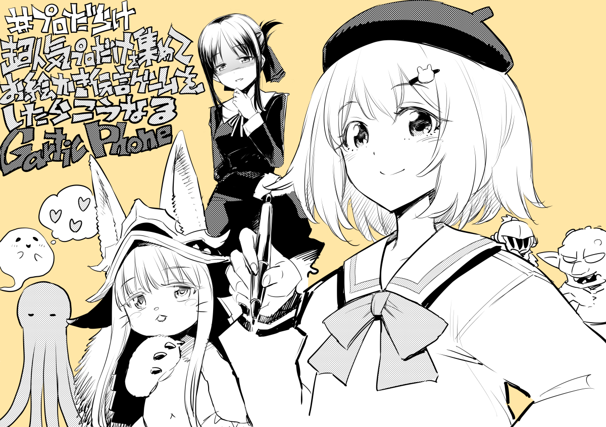 shinomiya kaguya multiple girls hat school uniform hair ornament 2girls smile holding  illustration images